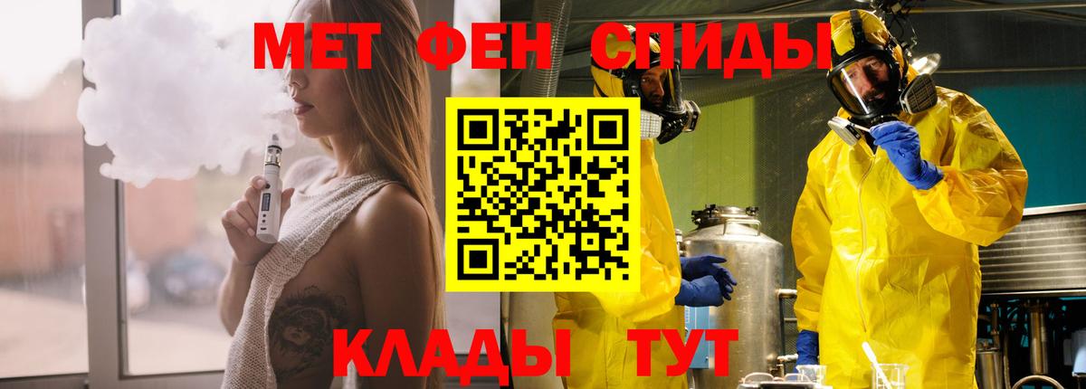 мега сайт  АМФЕТАМИН 97%  АМФЕТАМИН  Вход с VPN  Подольск  Амфетамин 