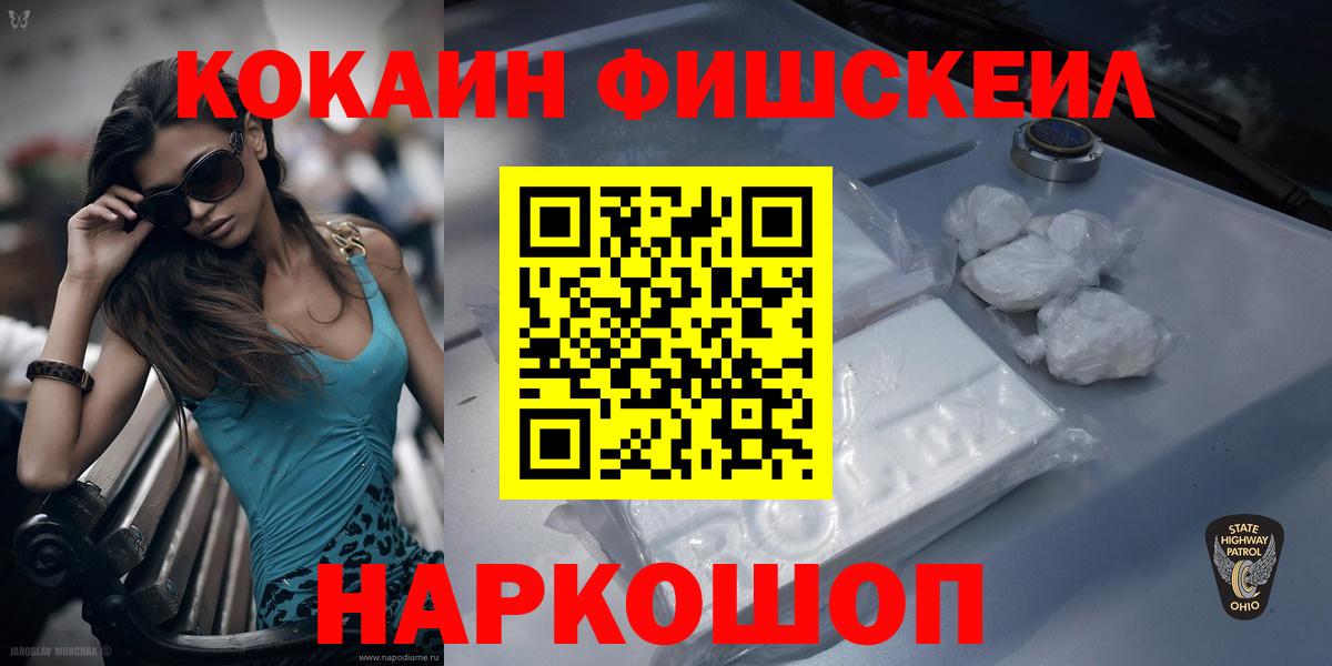 Cocaine 97%  Cocaine 99%  Вход с VPN  Подольск 
