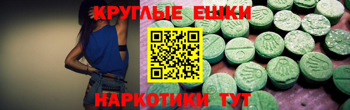 как найти   Экстази Дубай  Вход с VPN  Подольск  ЭКСТАЗИ диски 
