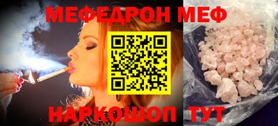мет Будённовск