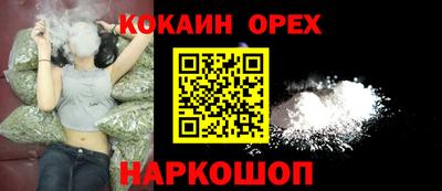 эйфоретик Бугуруслан