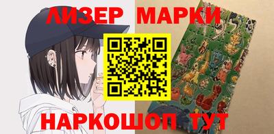 мет Будённовск
