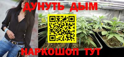дурь Бузулук
