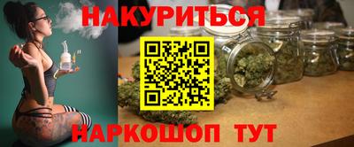 дурь Бузулук