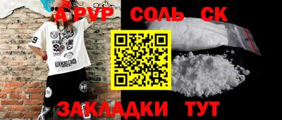 мет Будённовск