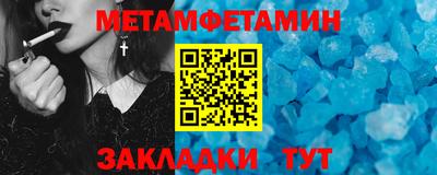 мет Будённовск