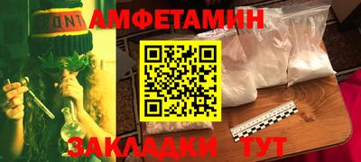 мет Будённовск