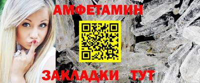мет Будённовск