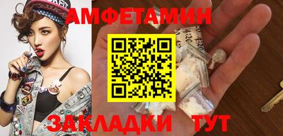 мет Будённовск