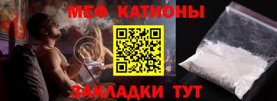 эйфоретик Бугуруслан