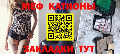 мет Будённовск