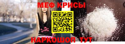 мет Будённовск