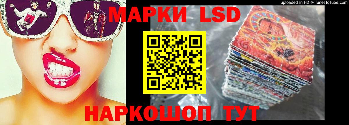 Лсд 25 экстази ecstasy Подольск