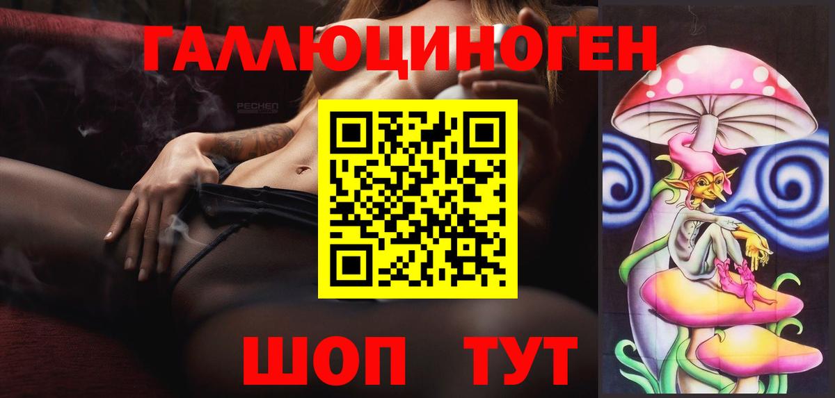 Псилоцибиновые грибы мухоморы Подольск