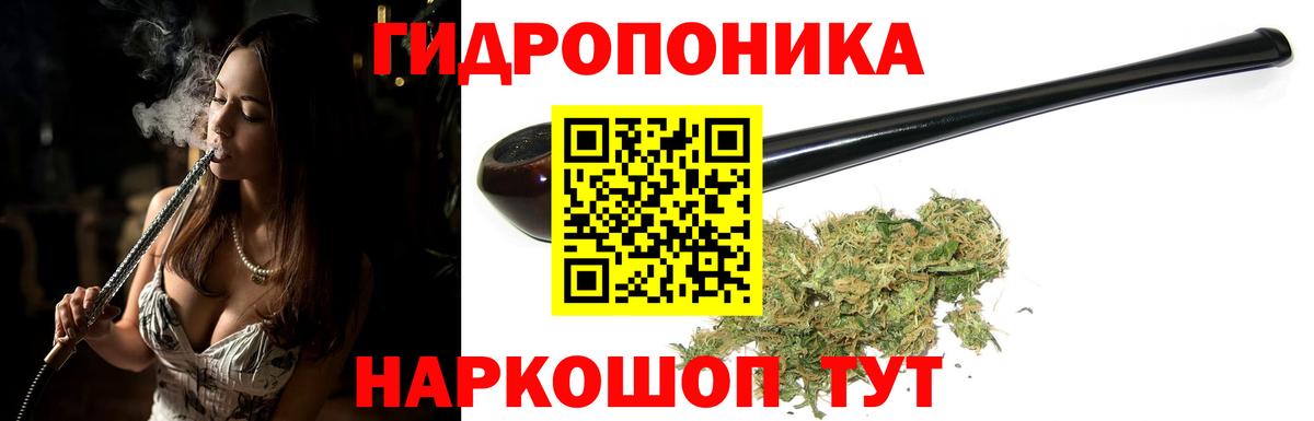 Конопля план  Вход с VPN  Бошки марихуана VHQ  Подольск  Канабис LSD WEED  Шишки марихуана OG Kush 